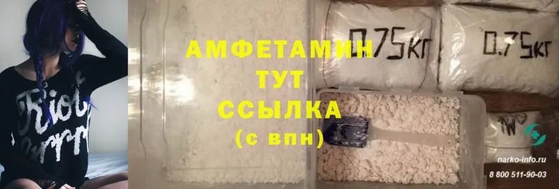 что такое наркотик  Будённовск  Amphetamine 97% 