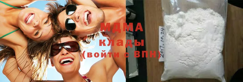 MDMA кристаллы  Будённовск 